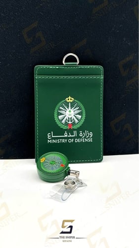 محفظة بطاقة عمل وزارة الدفاع ملون أخضر مع تعليقة أ...