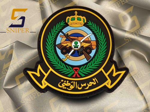 شعار الحرس الوطني لون اسود ربر مقاس 75X85 mm