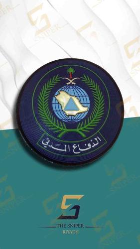الدفاع المدني TPU مقاس 75X75 mm