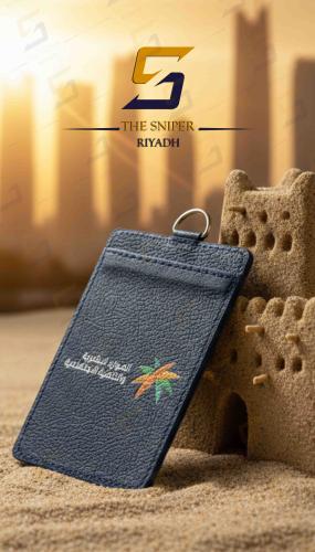 محفظة بطاقة الموارد البشرية والتنمية الاجتماعية تع...