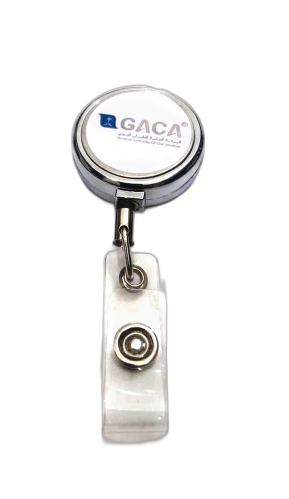 تعليقة شعار الهيئة العامة للطيران المدني صغير GACA