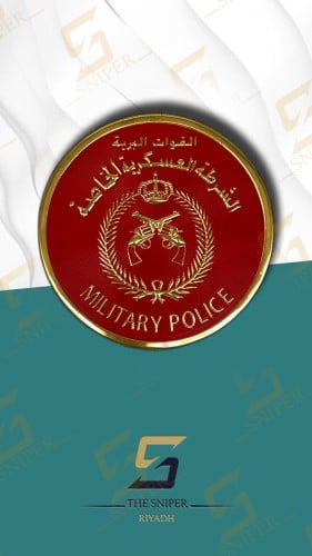 شعار الشرطة العسكرية الخاصة القوات البرية ذهبي TPU