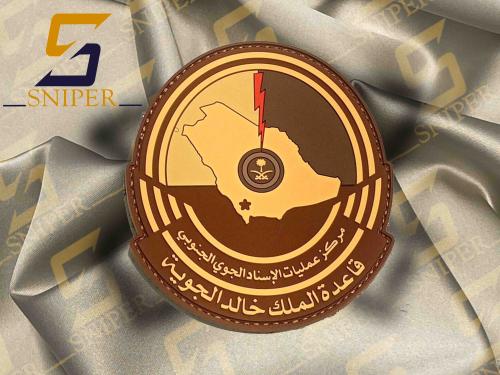 مركز عمليات الاسناد الجوي الجنوبي قاعدة الملك خالد...
