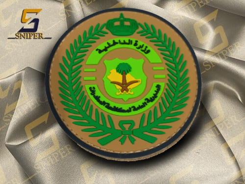 شعار المديرية العامة لمكافحة المخدرات ربر