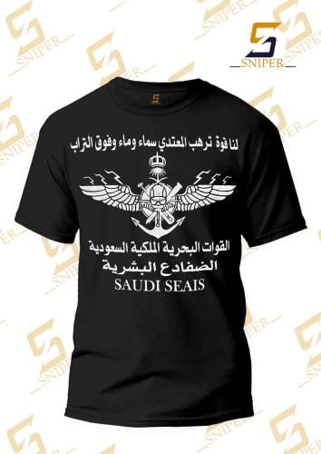 فنيلة اسود شعار الضفادع البشرية طباعة ابيض على الص...