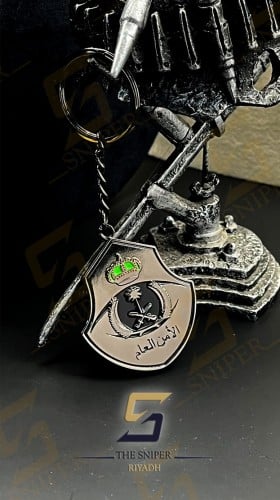 ميدالية الأمن العام ( اسود ) سلسلة مفاتيح