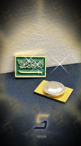 بروش علم المملكة حديد ذهبي اخضر صغير مغناطيس