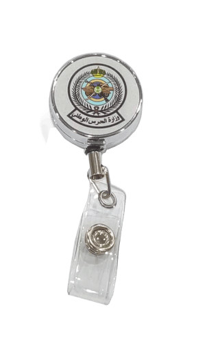 محفظة بطاقة عمل الحرس الوطني مع تعليقة فضي