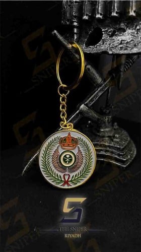 ميدالية القوات الجوية ملون سلسلة مفاتيح