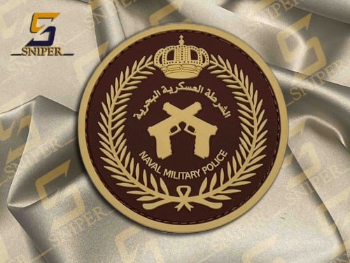 الشرطة العسكرية البحرية غامق ربر