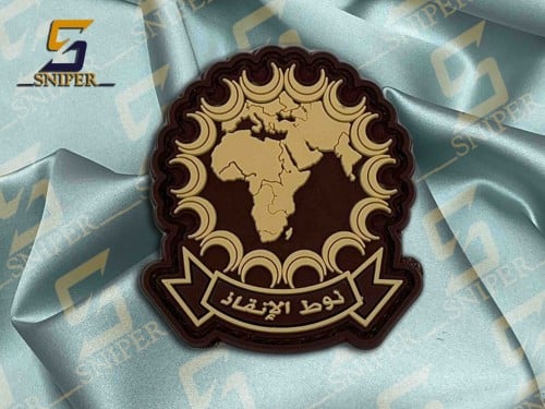 نوط الانقاذ بيج بني ربر مقاس 48X43mm