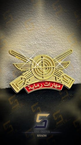 مهارات رماية حديد ذهبي مقاس 40x64 mm