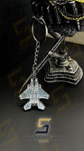 ميدالية طيارة ( F-15 ) رصاصي سلسلة مفاتيح