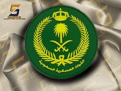 شعار القوات العسكرية السعودية ربر