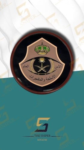 شعار الاسلحة والمتفجرات TPU