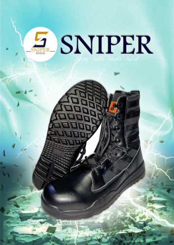 بسطار سنايبر (SNIPER (JL522