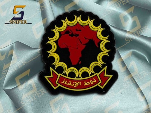 نوط الانقاذ اصفر احمر أسود ربر مقاس 48X43mm