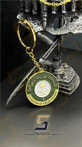 ميدالية المملكة العربية السعودية مزخرف سلسلة مفاتي...
