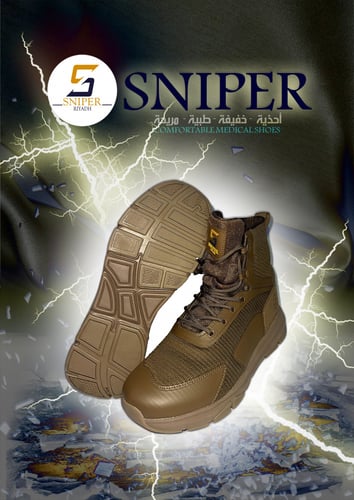 بسطار سنايبر قصير (SNIPER (RO400