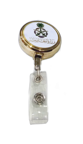 تعليقة شعار وزارة الخارجية