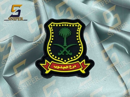 درع الجنوب ملون ربر مقاس 40X40 mm