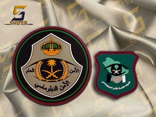 طقم شعار الامن الدبلوماسي ربر