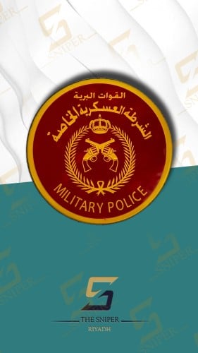 شعار الشرطة العسكرية الخاصة القوات البرية اصفر TPU