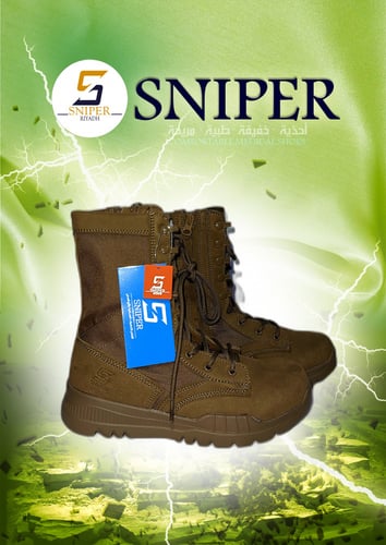 بسطار سنايبر (SNIPER (JL811