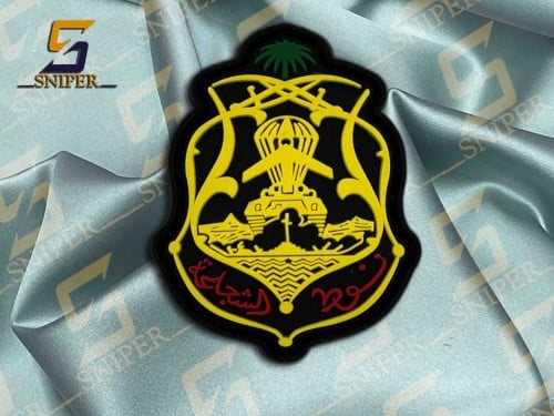 نوط الشجاعة أصفر أسود ربر مقاس 53X43 mm