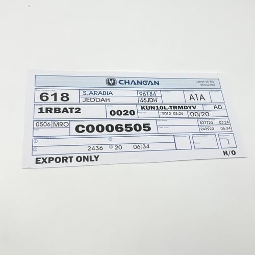 بكج استيكرات وكاله - شانجان