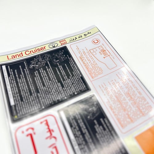 بكج استيكرات وكاله - تويوتا لاند كروز 2002-2007