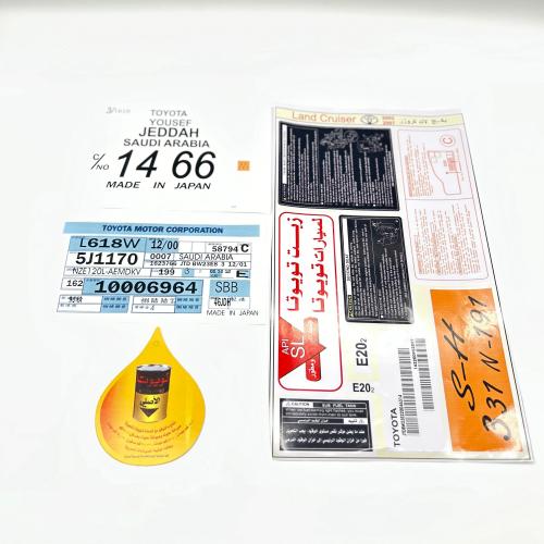 بكج استيكرات وكاله - تويوتا لاند كروز 2002-2007