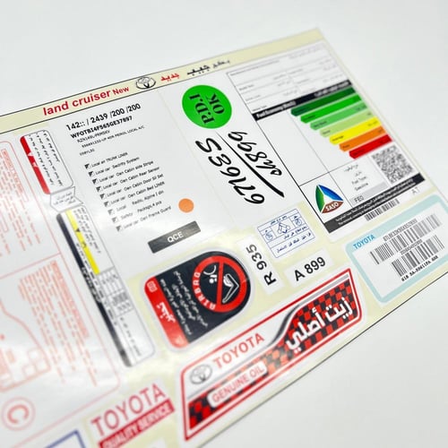 بكج استيكرات وكاله - تويوتا جيب عام
