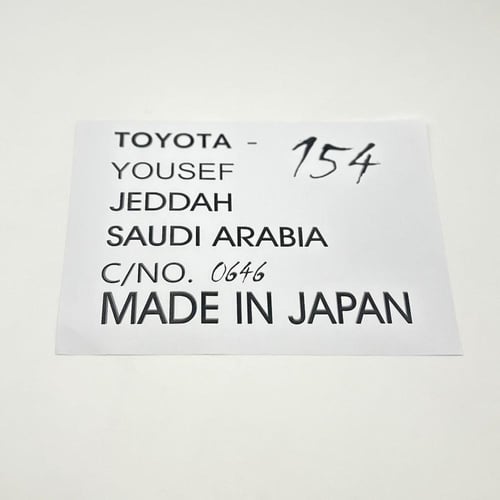 بكج استيكرات وكاله - كامري 2003 - 2006