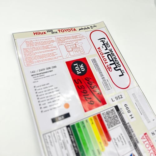 بكج استيكرات وكاله - تويوتا هايلوكس 2009 - 2016
