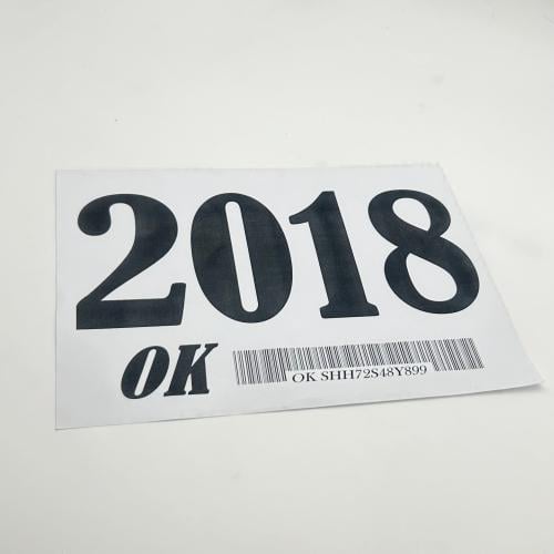 برنت الوكاله - رقم الموديل 2018