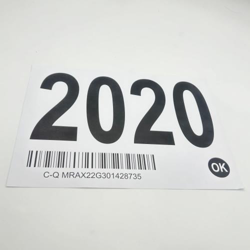 برنت الوكاله - رقم الموديل 2020