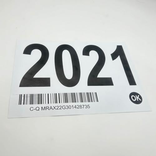 برنت الوكاله - رقم الموديل 2021