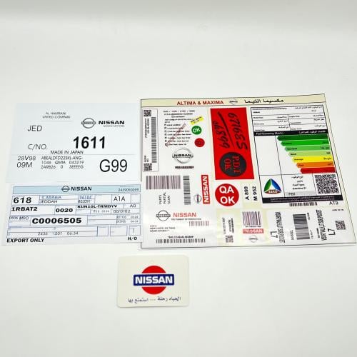 بكج استيكرات وكاله - نيسان التيما