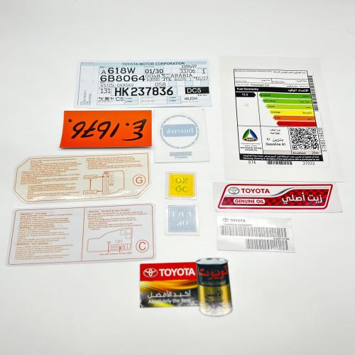 بكج استيكرات وكاله - كامري 2018-2020