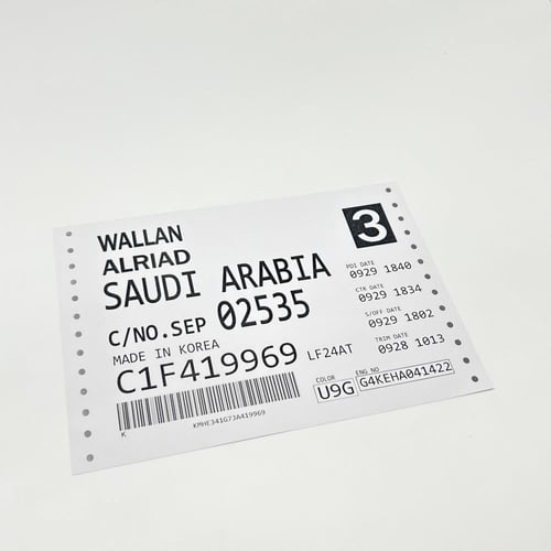 بكج استيكرات وكاله - هيونداي اللنترا