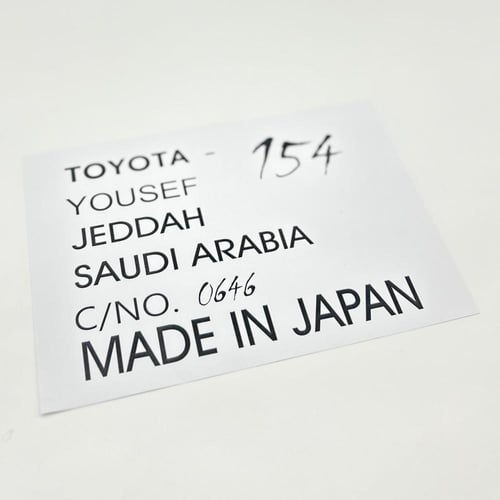 بكج استيكرات وكاله - كامري 2002