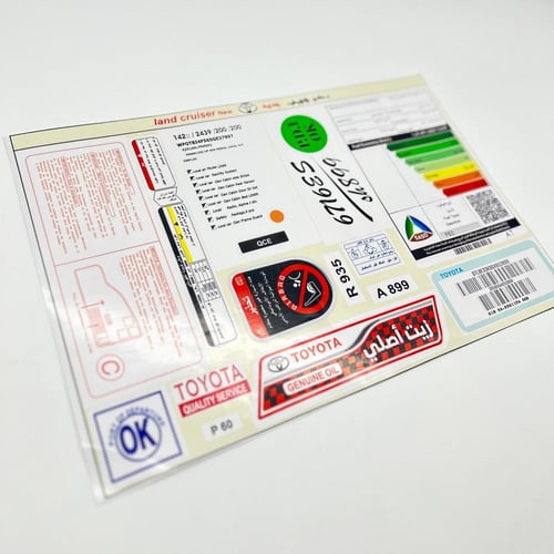 بكج استيكرات وكاله - تويوتا جيب عام