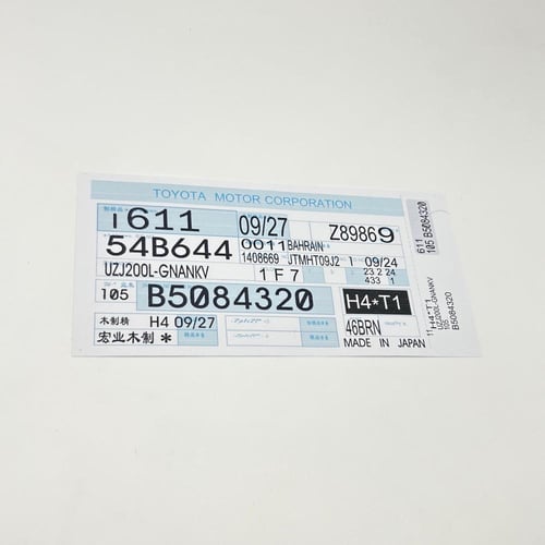 بكج استيكرات وكاله - كامري عام