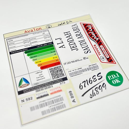 بكج استيكرات وكاله - تويوتا افالون