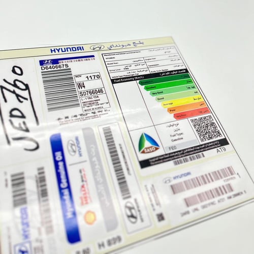 بكج هيونداي - عام