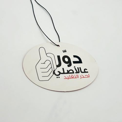 تعليقه تويوتا - دور على الاصلي