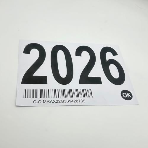 برنت الوكاله - رقم الموديل 2026