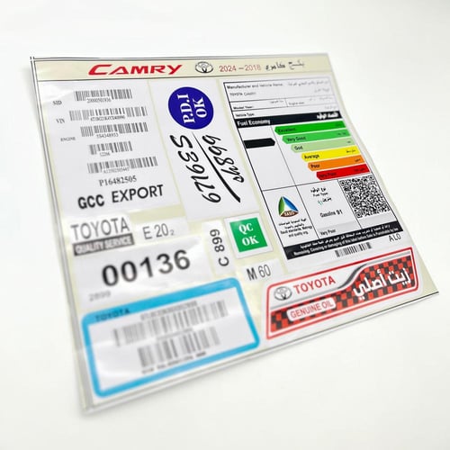 بكج استيكرات وكاله - تويوتا كامري 2018-2024