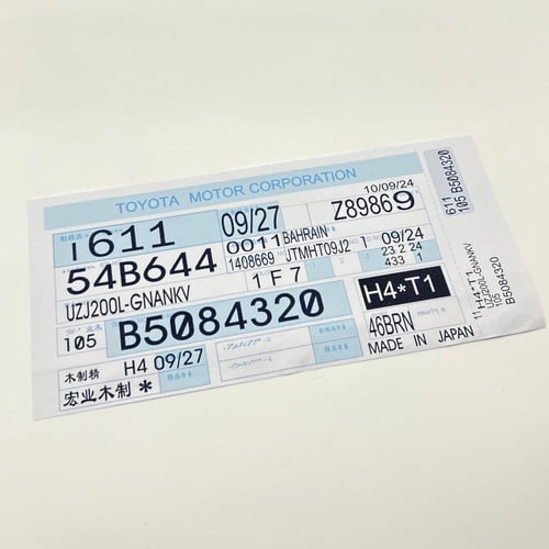 بكج استيكرات وكاله - تويوتا شاص - ربع 2009-2015